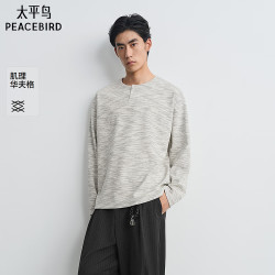 太平鸟 男装T恤BACPG310U 混色浅灰 第一批 M