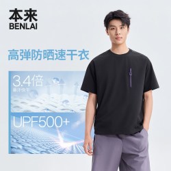 本来 BENLAI男装速干防晒运动短袖T恤上衣2026夏季新款BRL460023 黑色 L