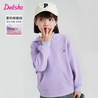 百亿补贴：笛莎 童装女童加绒卫衣2025冬季宝宝儿童套头外套