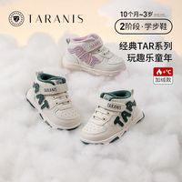 百亿补贴:泰兰尼斯 童鞋男宝宝学步鞋冬季机能鞋加绒加厚女童鞋婴儿保暖软底