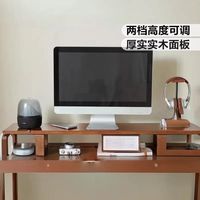 百亿补贴：林氏家居 全电脑增高架办公室桌面显示器增高架桌上置物架木业