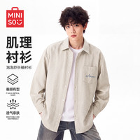 名创优品 长袖衬衫男秋季抗皱肌理感翻领外套休闲宽松百搭衬衣 燕麦 L