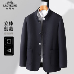 LAOYECHE 爸爸装西服外套男中老年春秋立领商务干部中山装男装老人宴会礼服