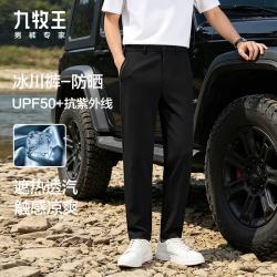 九牧王 遮热冰爽休闲裤男 夏季户外防紫外线钓鱼防水裤子 黑色合体版 TP3F~20