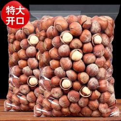 净重新货东北大榛子开口薄皮野山珍东北特产新鲜炒熟原味干果零食