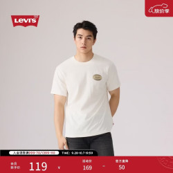 Levi's 26年秋季新款男士美式复古休闲针织印花短袖T恤