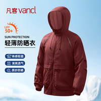 凡客诚品 防晒服男夏季轻薄透气原纱防紫外线外套男士连帽防晒衣 石榴红 M
