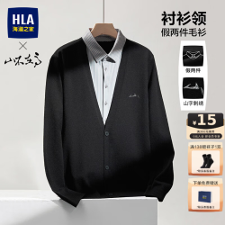 海澜之家 假两件双领针织衫男装26秋冬季山不在高刺绣衬衫领上衣服男士毛衣 浅灰32 2XL