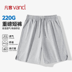 凡客诚品 男士短裤夏季简约宽松休闲运动裤青少年百搭重磅五分裤 麻灰 XL