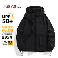 凡客诚品 防晒服男夏季轻薄透气休闲连帽外套男士户外遮阳防晒衣 黑色 L