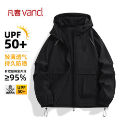 凡客诚品 防晒服男夏季轻薄透气休闲连帽外套男士户外遮阳防晒衣 黑色 L