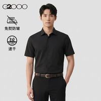 G2000 男装2026春夏通勤短袖衬衫