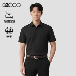 G2000 男装2026春夏通勤短袖衬衫