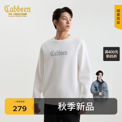 卡宾 经典金标卫衣男2026秋莫代尔透气圆领通勤长袖T恤