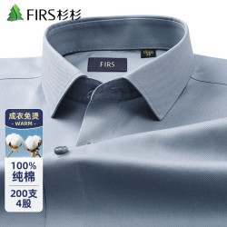 杉杉 短袖衬衫男纯棉商务休闲高端全棉衬衣 灰色 42