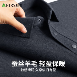 杉杉 长袖T恤POLO衫男2026秋季新款高端通勤衣服男装