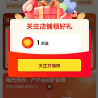 卡普沃 KAPVOE京东自营旗舰店 关注1京豆