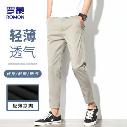 罗蒙 休闲裤男夏季商务潮流运动男士宽松九分直筒裤子男装LM03KZ灰色31