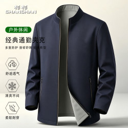 杉杉 春秋季经典休闲便携易打理立领男士夹克外套