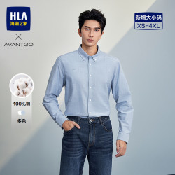 海澜之家 长袖衬衫26新款轻商务经典系列纯棉休闲衬衣男秋季