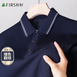 杉杉 男士轻奢短袖T恤夏季透气针织半袖体恤POLO衫衣服装