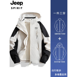 JEEP SPIRIT 吉普夹克男外套男士春秋季三合一保暖户外防风男装上衣