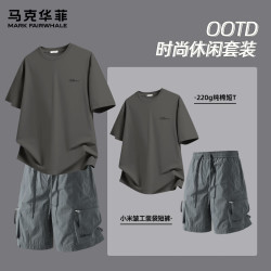 马克华菲 新款纯棉亲肤透气纯棉短袖T恤短裤套装男夏季透气潮流百搭两件套