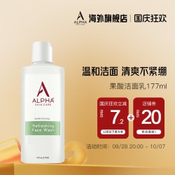 Alpha Skin Care 深层清洁 果酸洗面奶