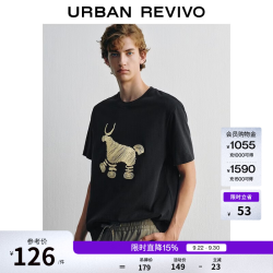 UR UR2026秋季新款男装休闲设计感趣味刺绣圆领短袖T恤UUY460096 黑色 XL