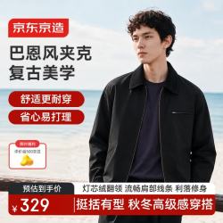 京东京造 巴恩风男士夹克2026秋季新款翻领外套休闲复古 黑色 2XL