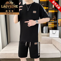PLAYBOY 老爷车品牌男装休闲短袖T恤短裤运动套装夏季新款两件套潮流一套衣服 805套装 黑色 2XL 【建议1