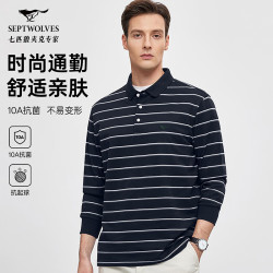 七匹狼 [100%棉]长袖POLO打底衫男士t恤秋季商务通勤高端条纹上衣服男装
