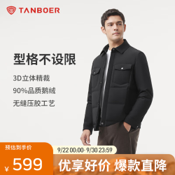 坦博尔 鹅绒轻薄羽绒服男短款商务休闲衬衫式秋冬保暖商场同款TAF320275A 黑色 2XL (185
