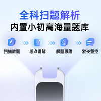 网易有道 A7S Pro 扫描翻 英语点读笔