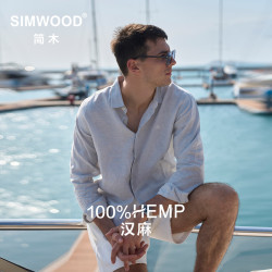 SIMWOOD 简木男装21支夏季水洗汉麻木头绣花长袖衬衫S13260991 米灰 M (