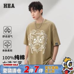 醒狮 正品夏季时尚百搭圆领水洗T恤logo帅气显瘦爆款ins纯棉短袖 咖啡棕 3XL