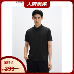 太平鸟 男装 纯色POLO衫男25年夏季新款弹力翻领短袖 黑色 L