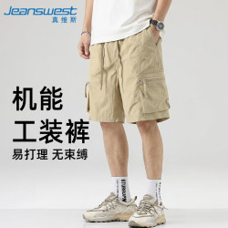 真维斯 男士五分短裤2026夏季新款潮牌工装中裤男款外穿宽松大码大裤衩