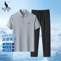 袋鼠 送父亲夏季套装中老年爸爸男装冰丝短袖翻领T恤衫休闲运动两件套