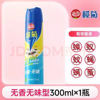 榄菊 杀虫剂 家用杀蟑驱蚊气雾剂 300ml*1瓶 无香无味