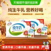 伊利 3.2g乳蛋白 纯牛奶