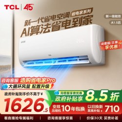TCL 省电 KFR-35GW/JV1Ma+B1 壁挂式空调