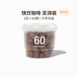 三顿半 超即溶 咖啡  盒装 120g 1桶