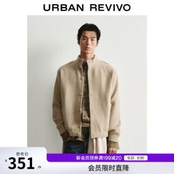 UR UR2026秋季新款男装燕麦格雷立领纽扣针织开衫UMF960047+ 卡其灰 S