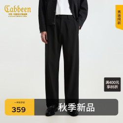 卡宾 休闲裤男2026冬季商务通勤高级老钱风百搭宽松直筒裤