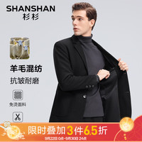 杉杉 羊毛西服外套男秋冬季保暖男士易打理爸爸装外套职场通勤单西