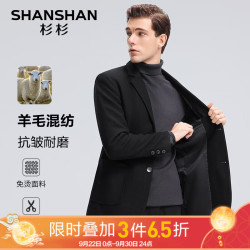 杉杉 羊毛西服外套男秋冬季保暖男士易打理爸爸装外套职场通勤单西