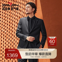 柒牌 西装套装男春秋商务绅士黑色平驳领西服