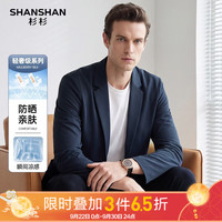 杉杉 高端防晒西服男凉感中青年平驳领正装爸爸装父亲节休闲薄外套