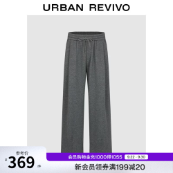 UR UR2026冬季新款男装潮流简约百搭松紧腰加绒阔腿裤UUV660081 深灰花灰 30